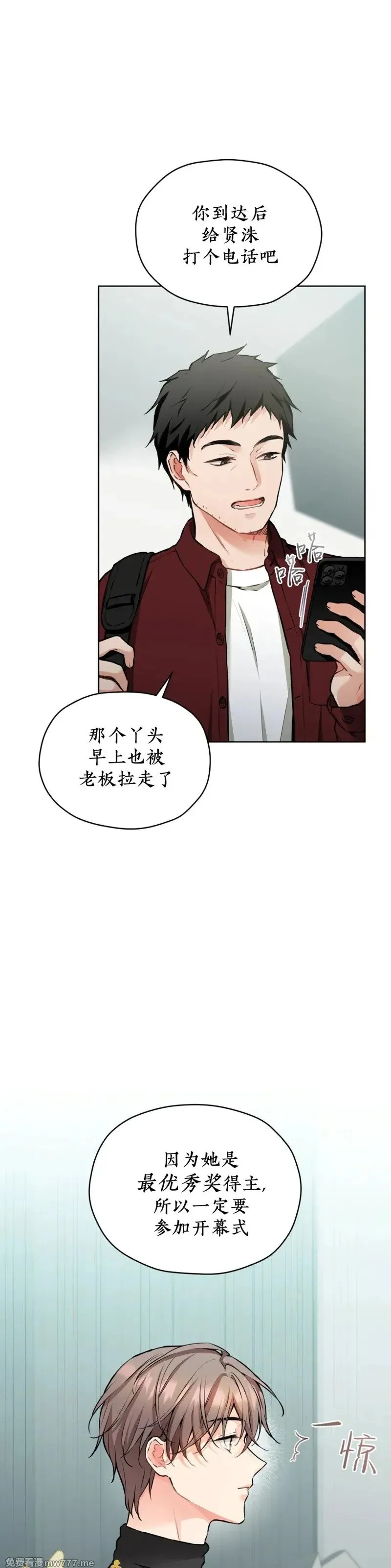 第33话 第17页