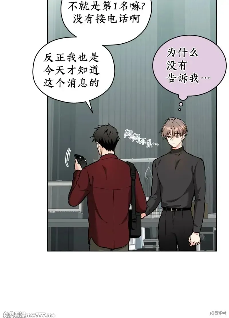 第33话 第19页
