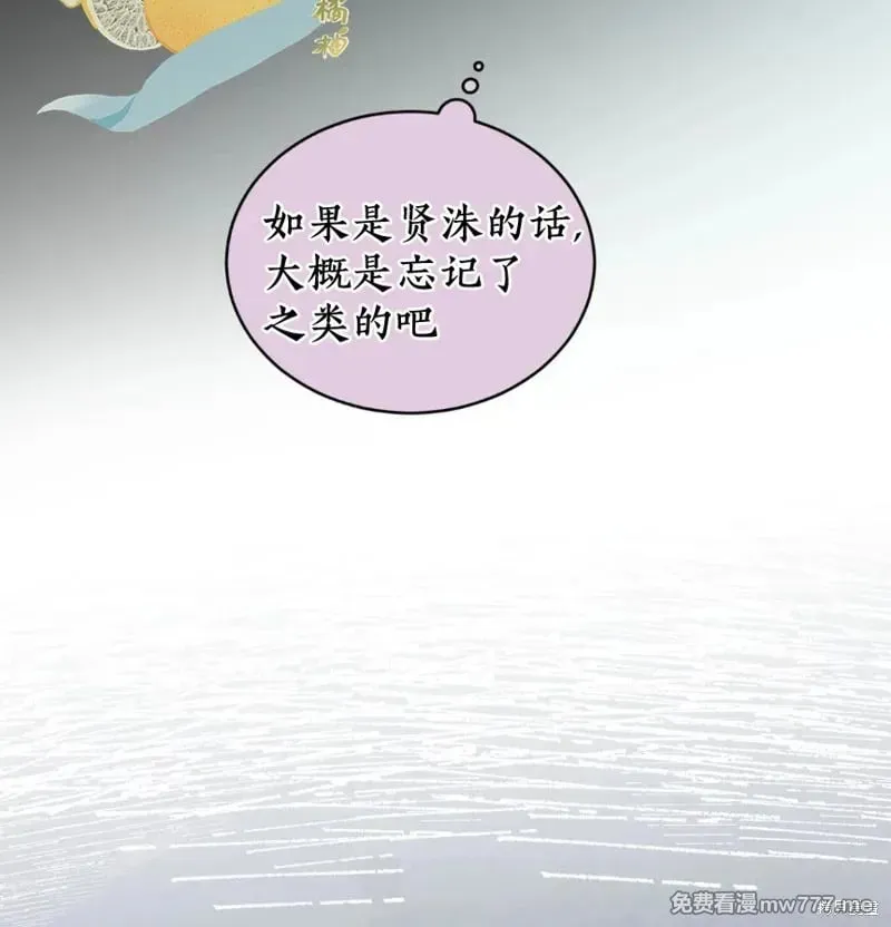 第33话 第21页