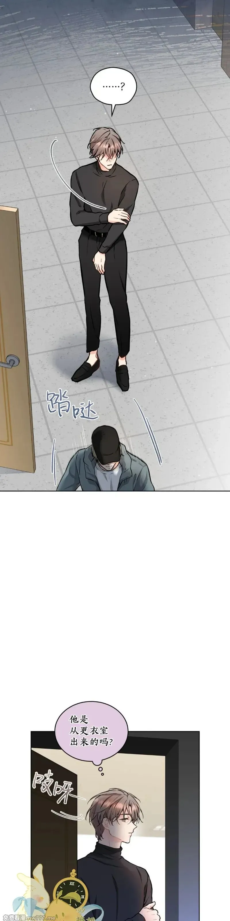 第33话 第23页