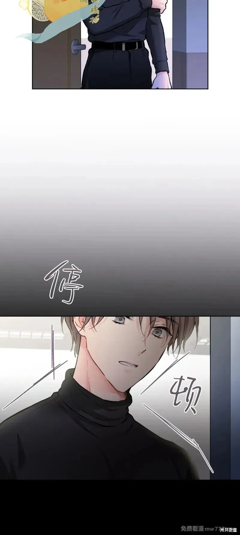 第33话 第24页