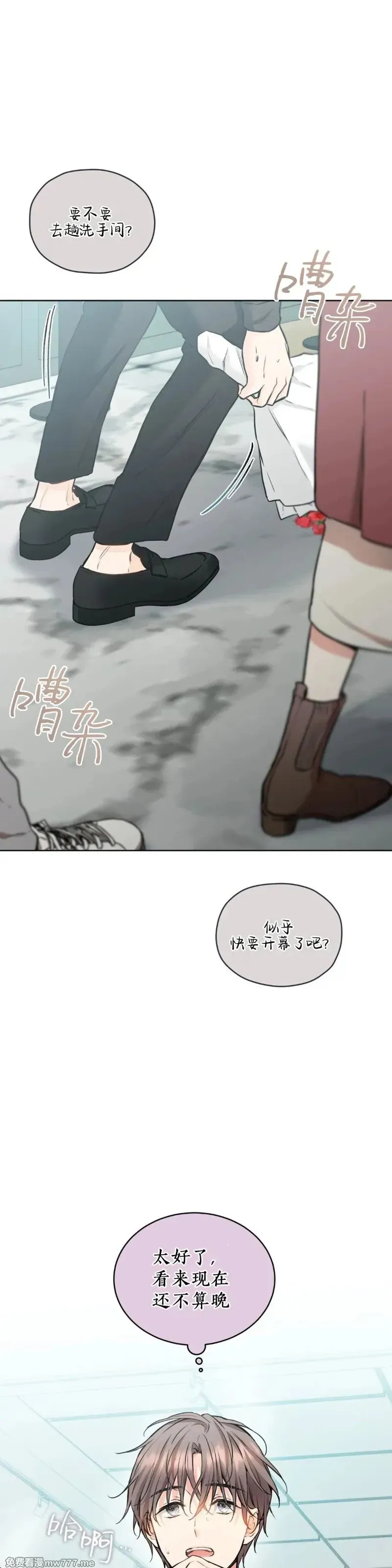 第33话 第34页