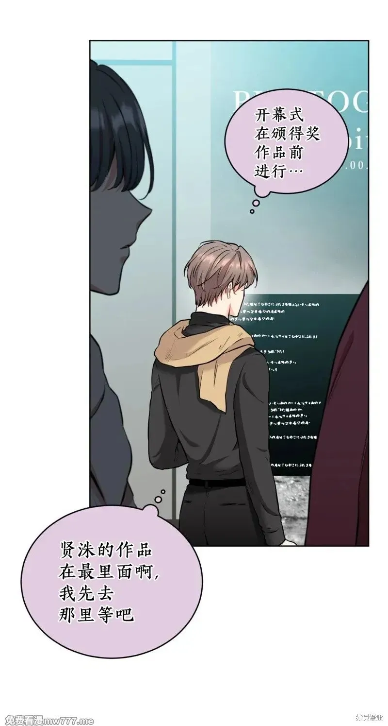 第33话 第36页