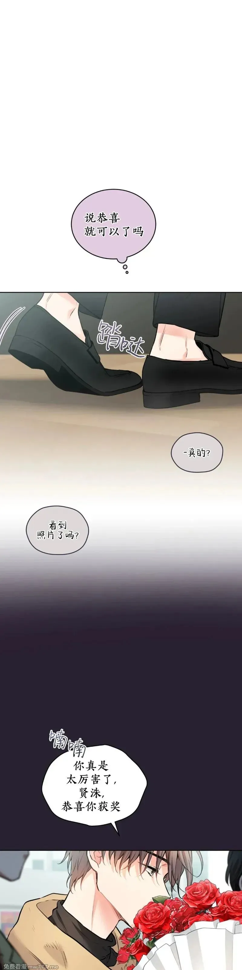 第33话 第37页