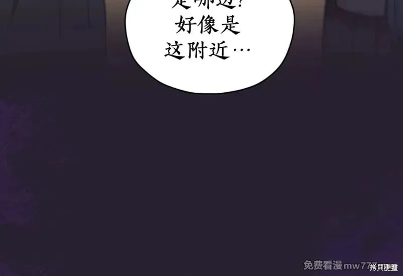 第33话 第39页