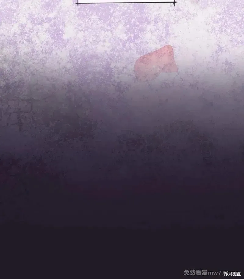 第33话 第44页