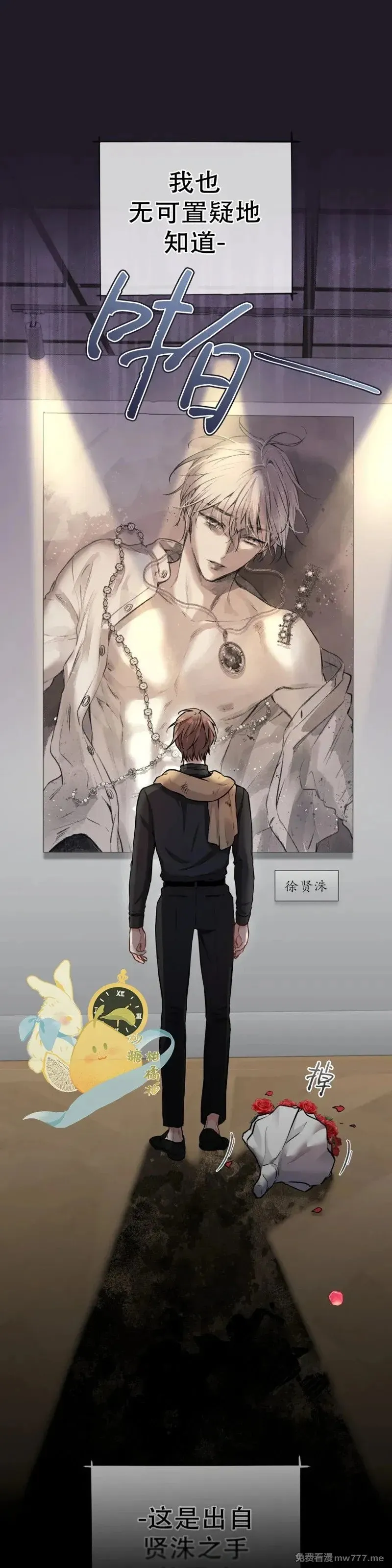 第33话 第45页