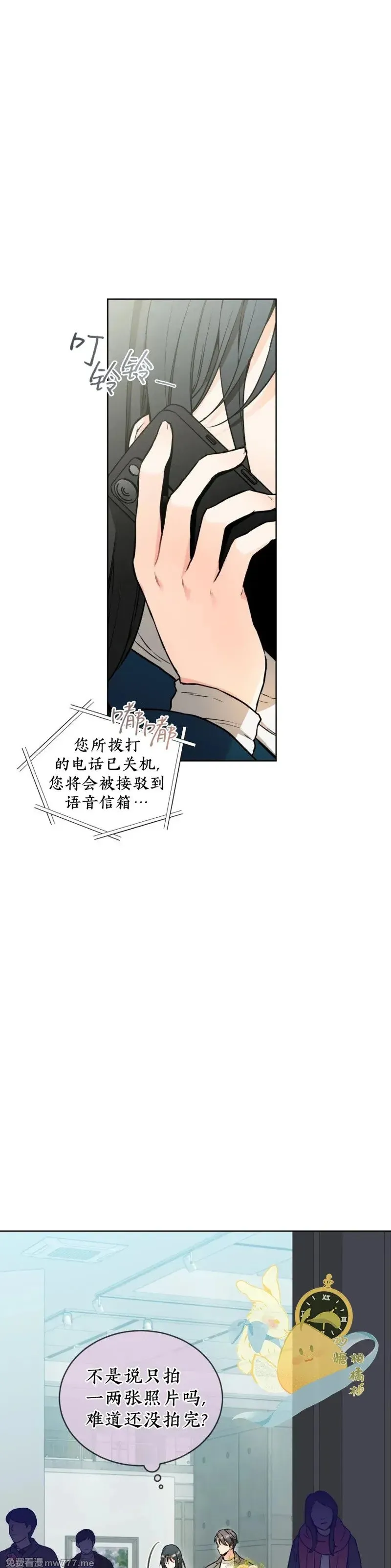 第34话 第1页