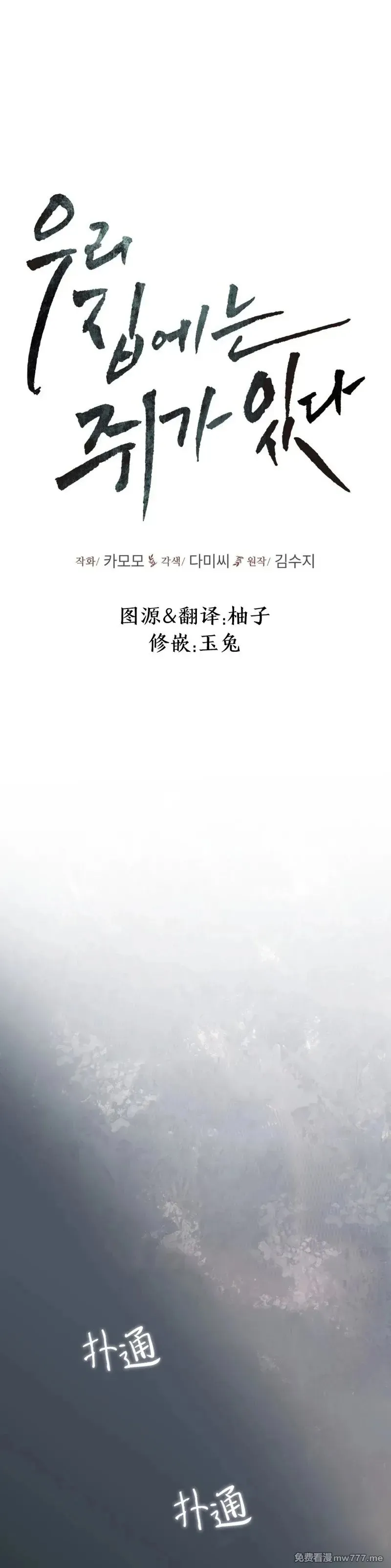 第34话 第5页