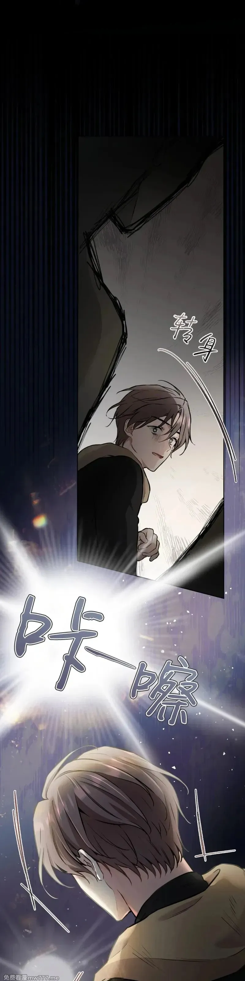 第34话 第10页