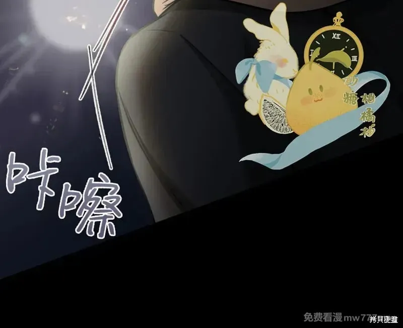 第34话 第11页