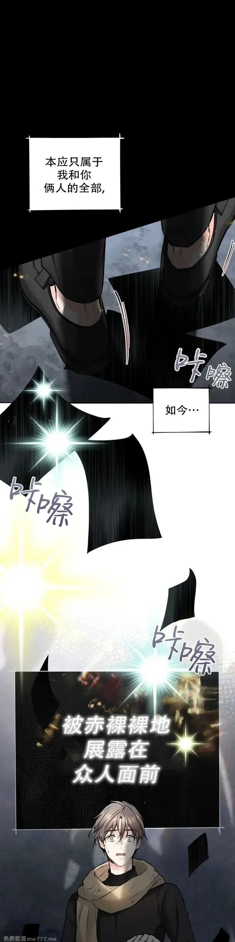 第34话 第12页