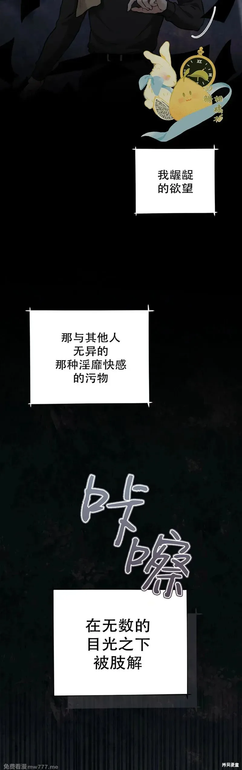 第34话 第13页