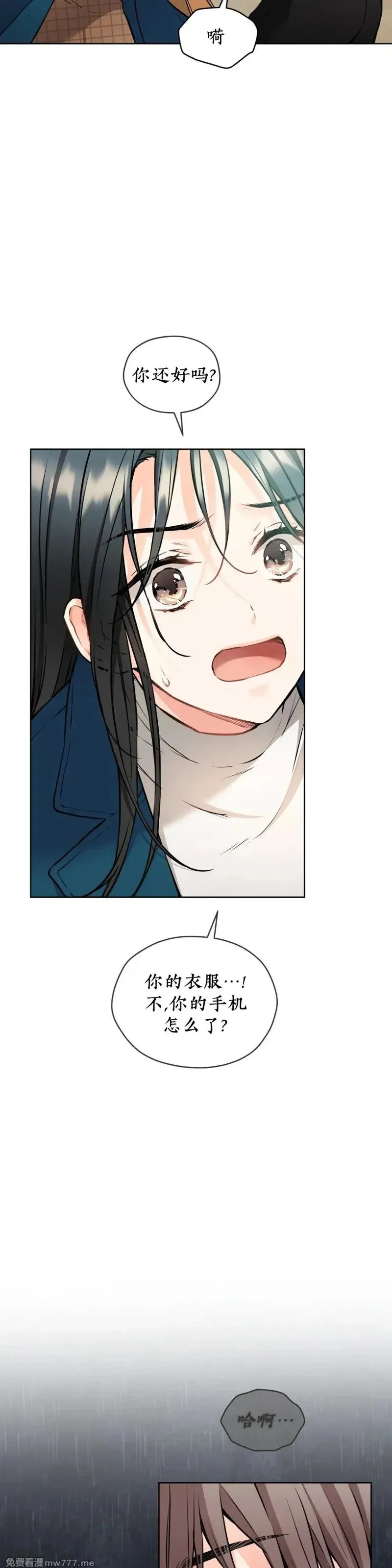 第34话 第15页
