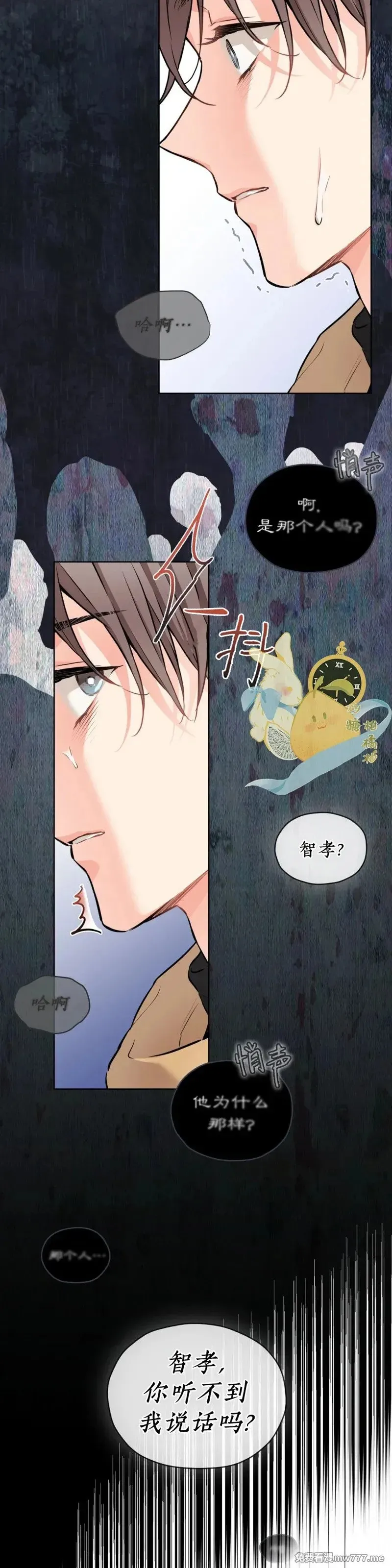 第34话 第16页