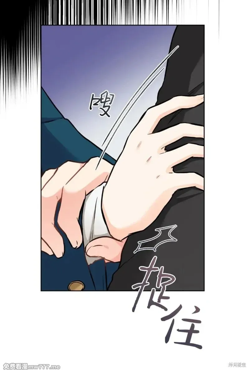 第34话 第17页