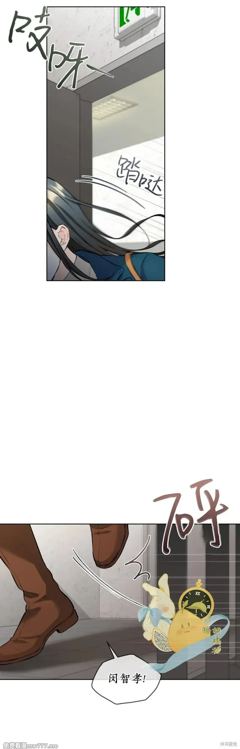 第34话 第19页