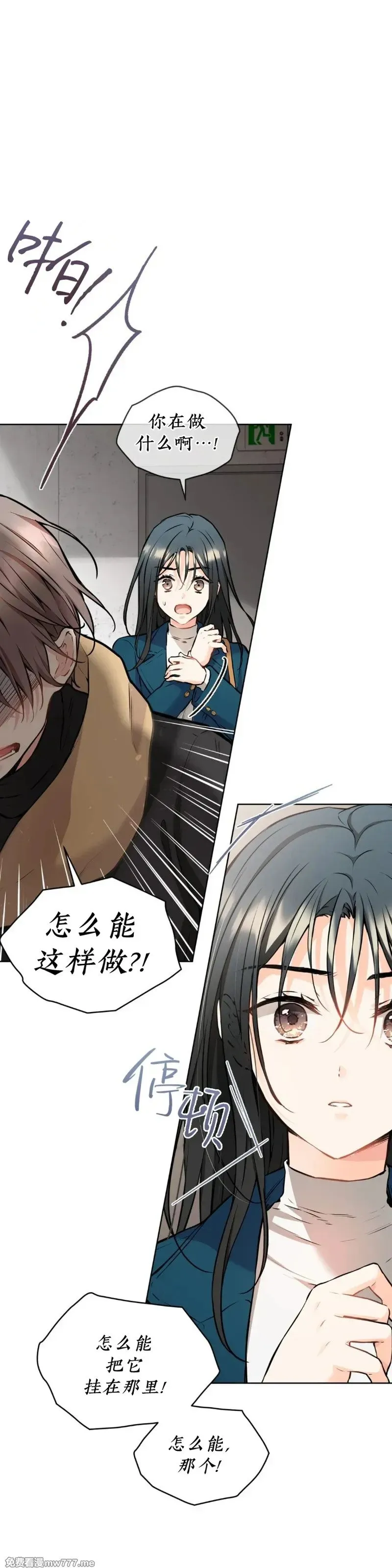 第34话 第20页