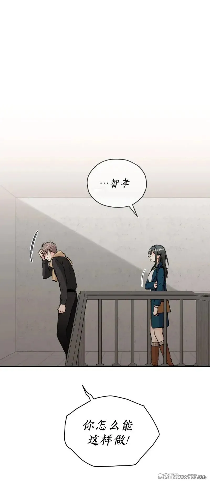 第34话 第21页