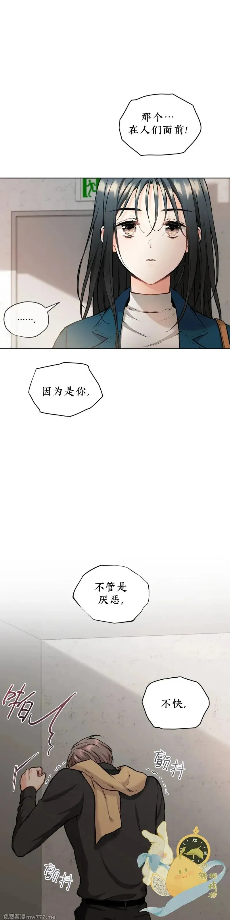 第34话 第22页