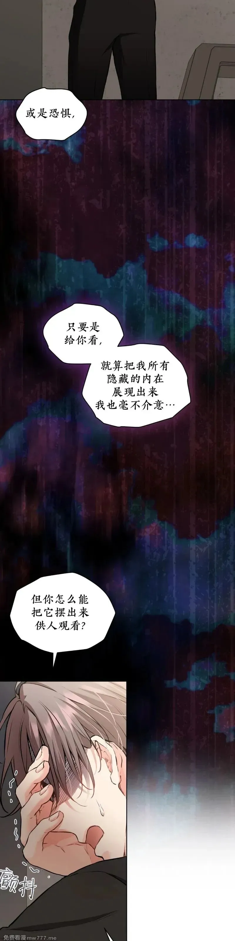 第34话 第23页