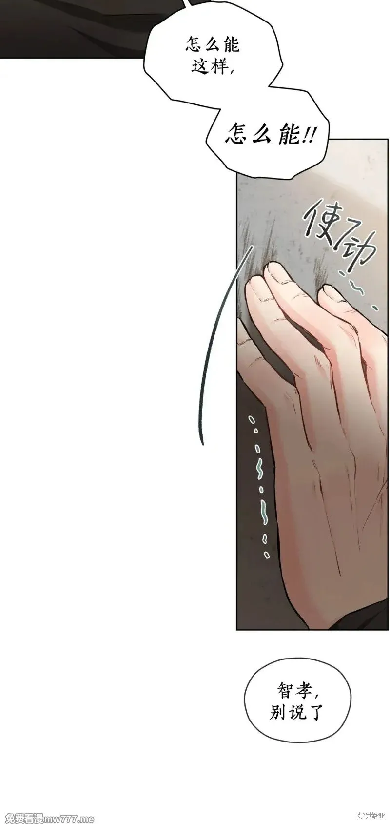 第34话 第24页