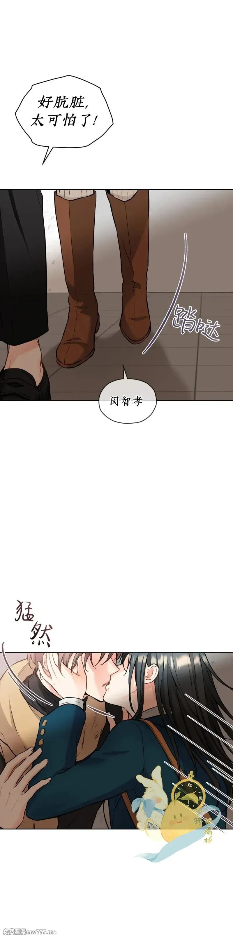第34话 第25页