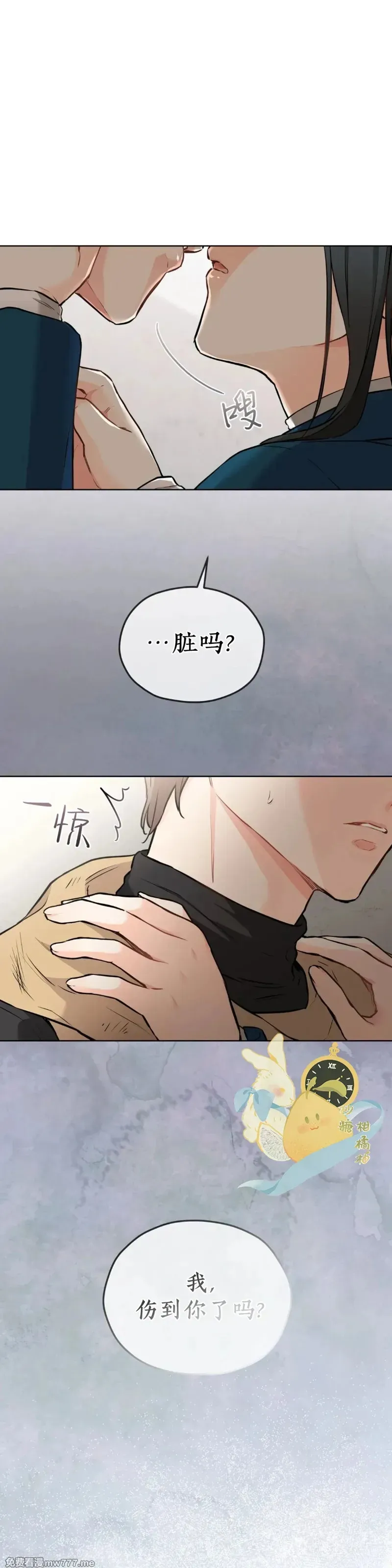 第34话 第26页