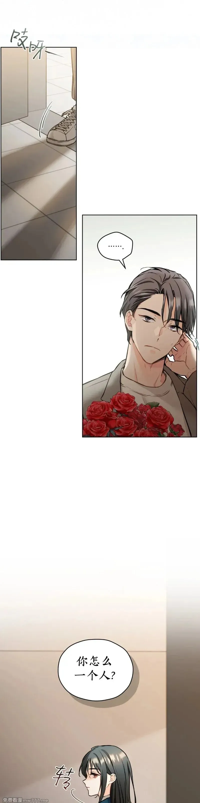 第34话 第28页