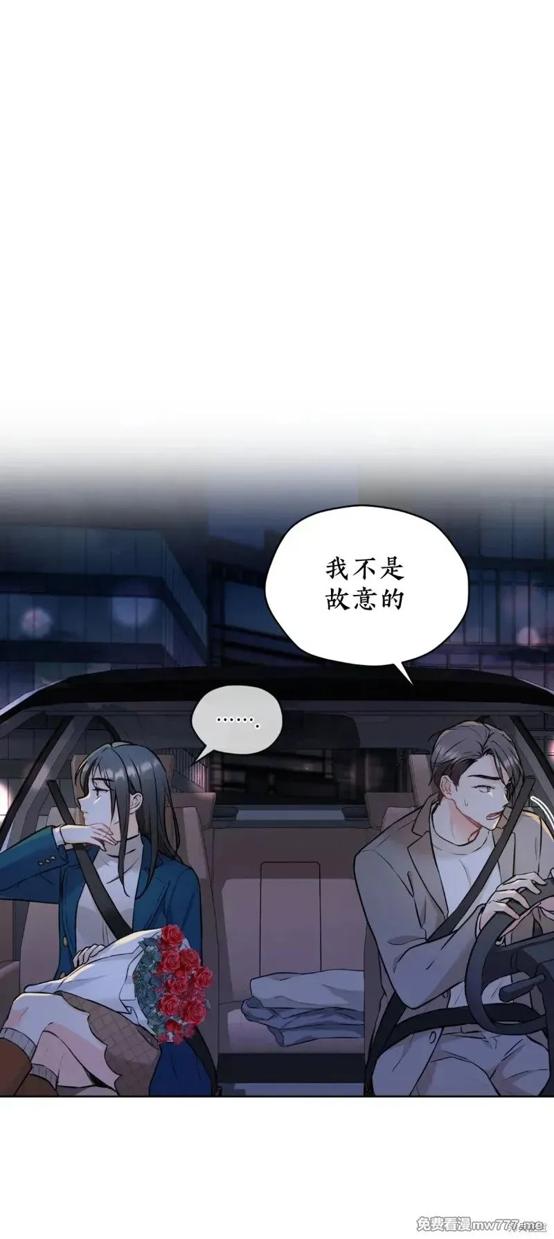 第34话 第30页