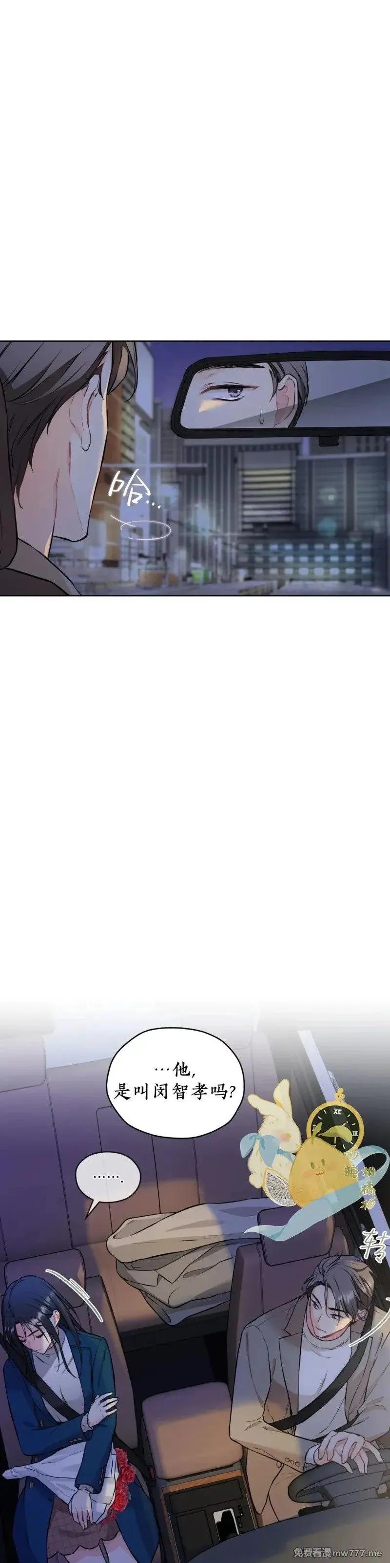 第34话 第33页