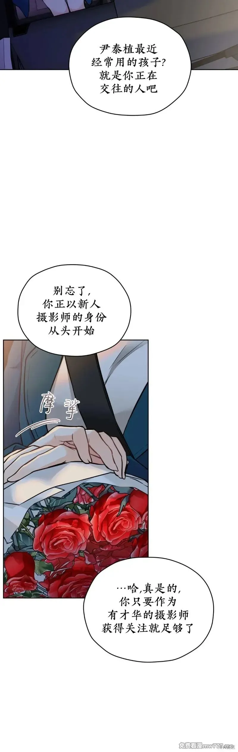 第34话 第34页