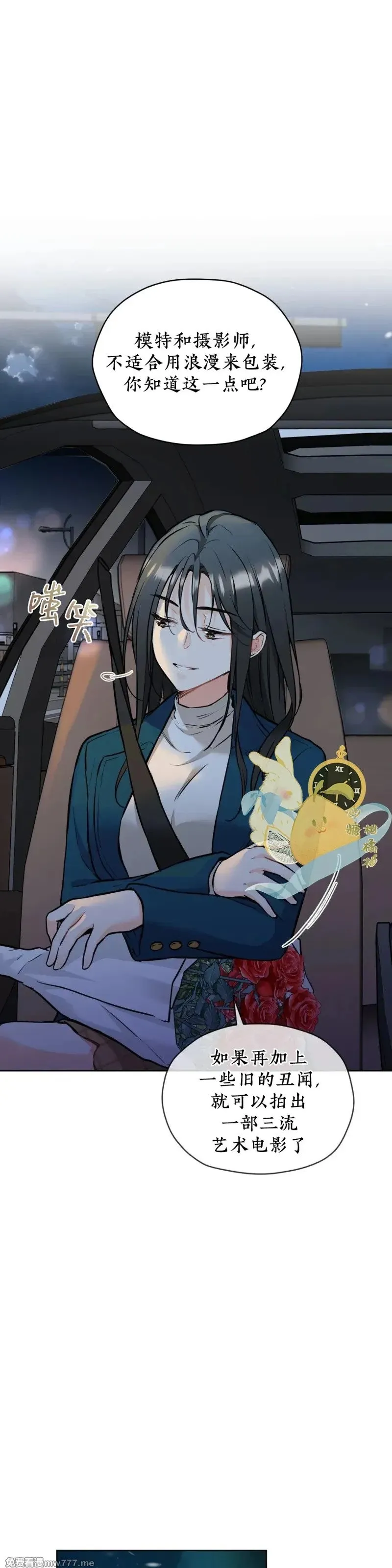 第34话 第35页