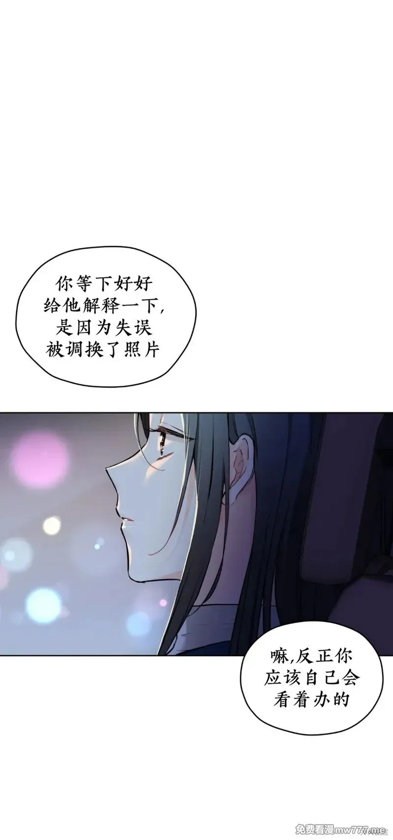 第34话 第37页