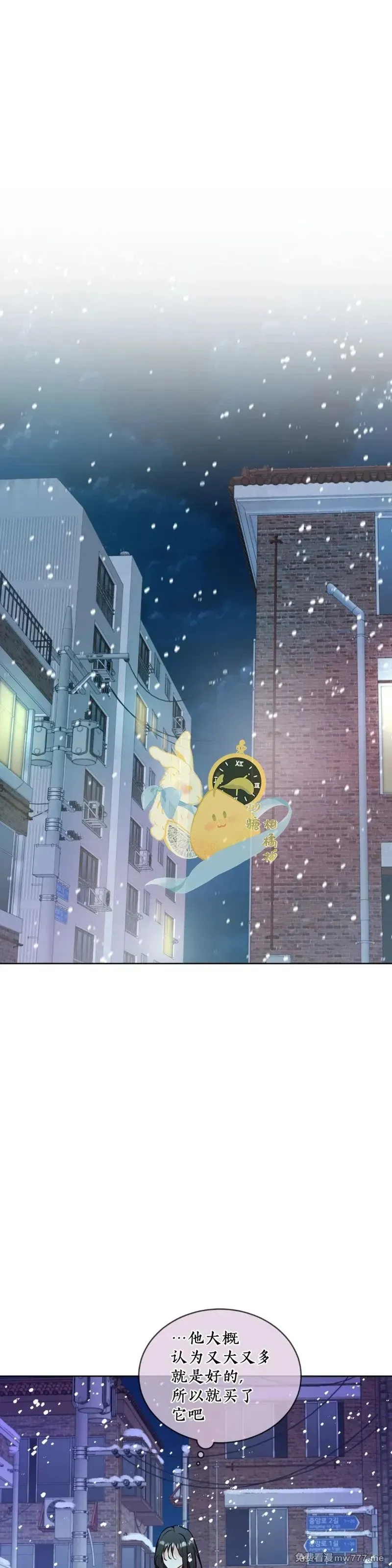第34话 第38页