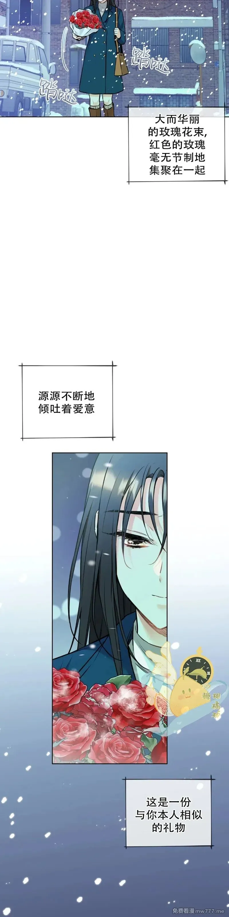 第34话 第39页