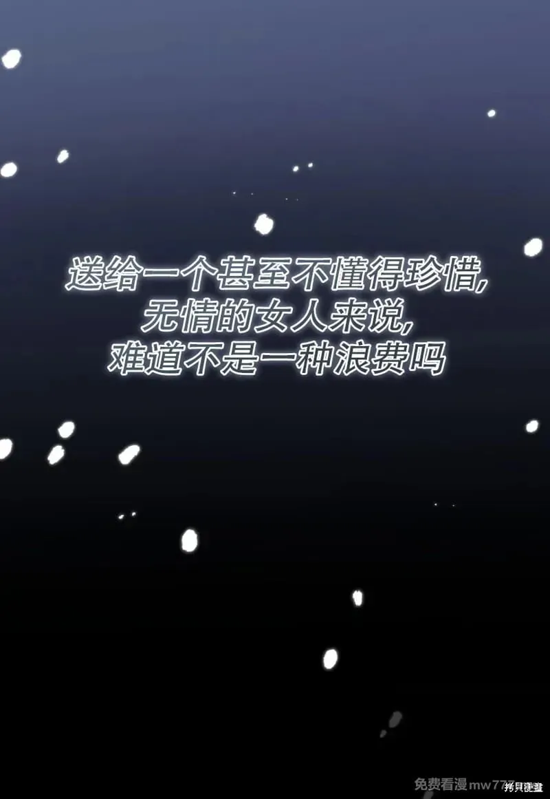 第34话 第40页
