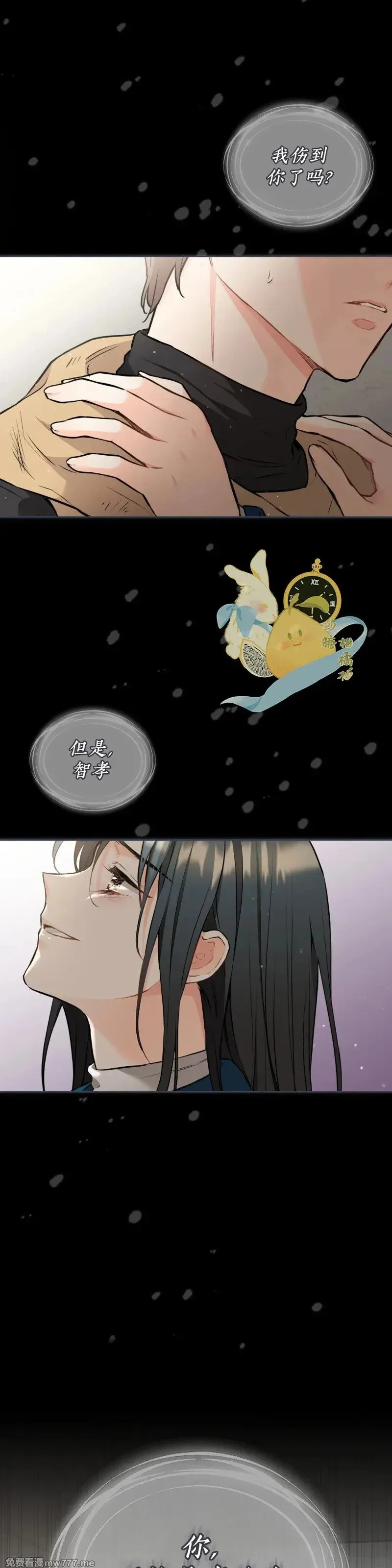 第34话 第41页