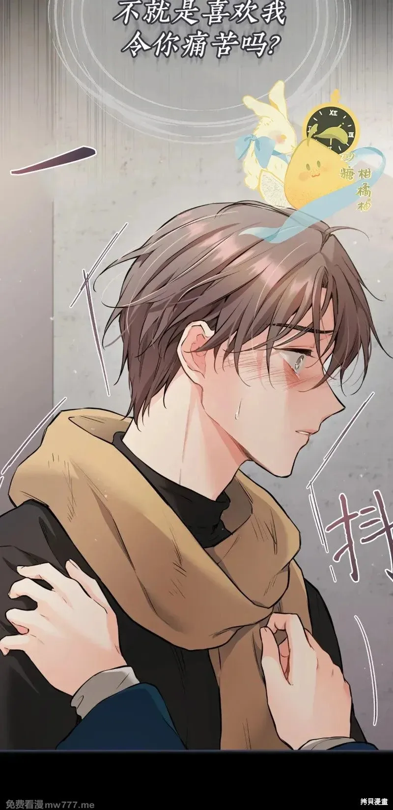 第34话 第42页