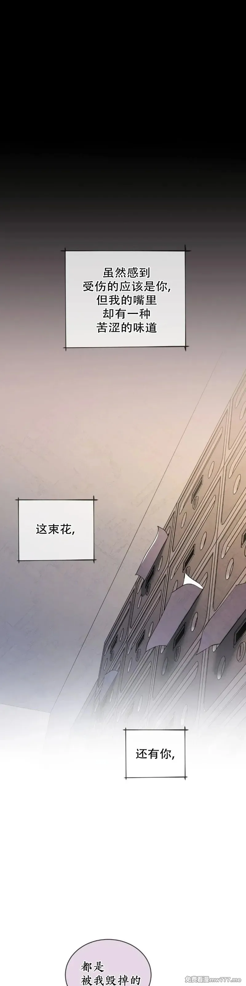 第34话 第43页