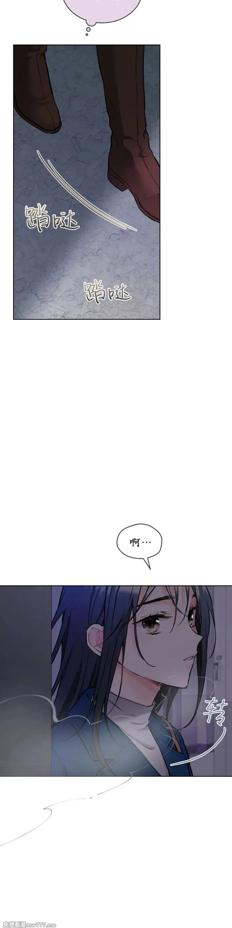第34话 第44页