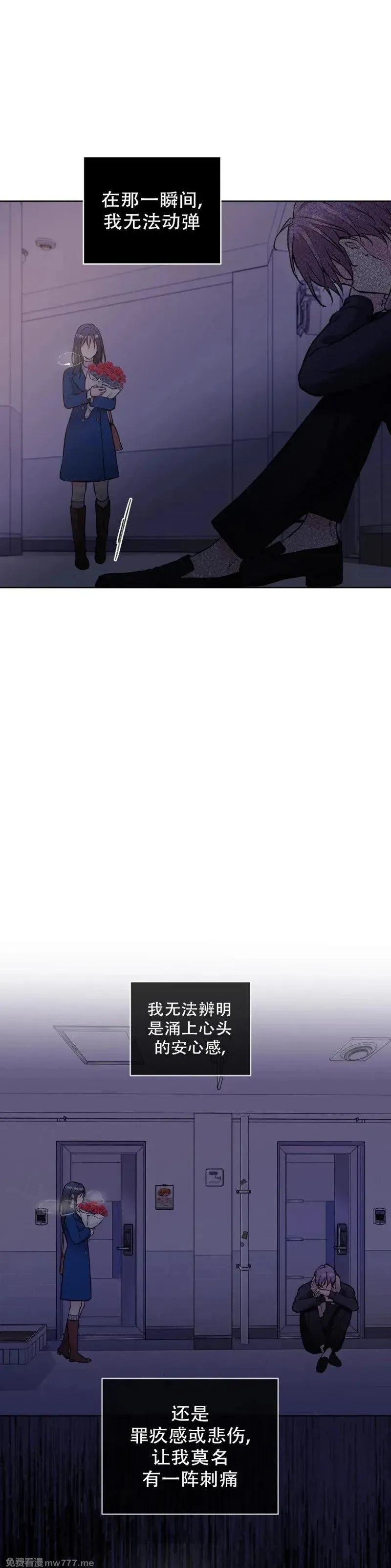 第34话 第46页