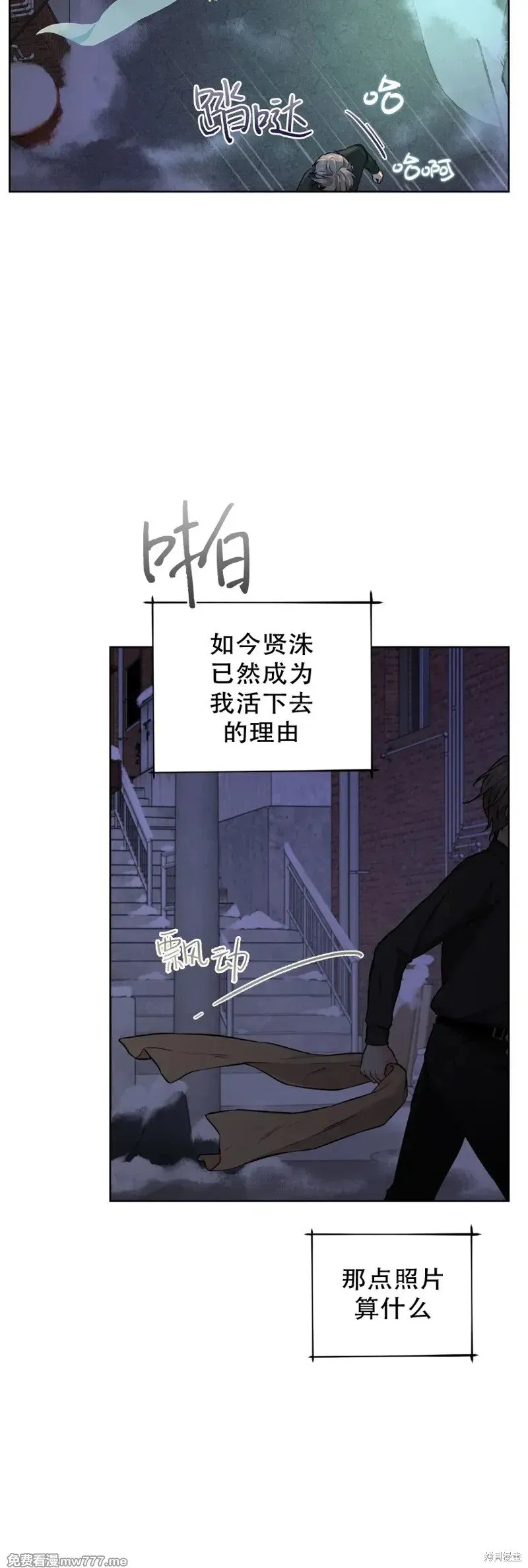 第35话 第6页