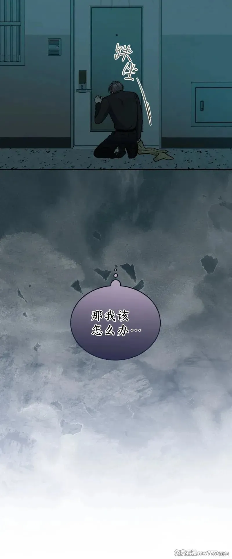 第35话 第9页