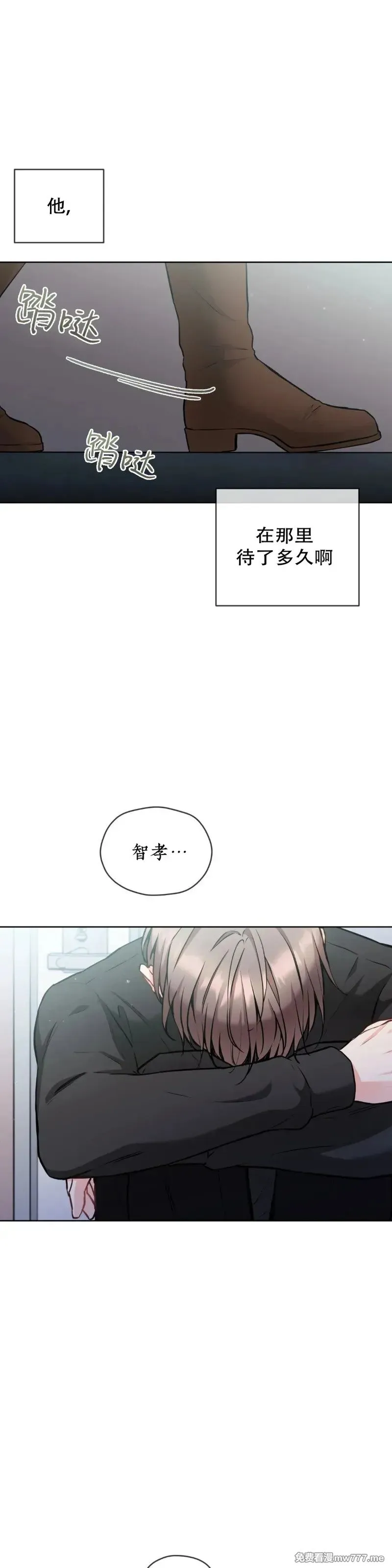 第35话 第11页