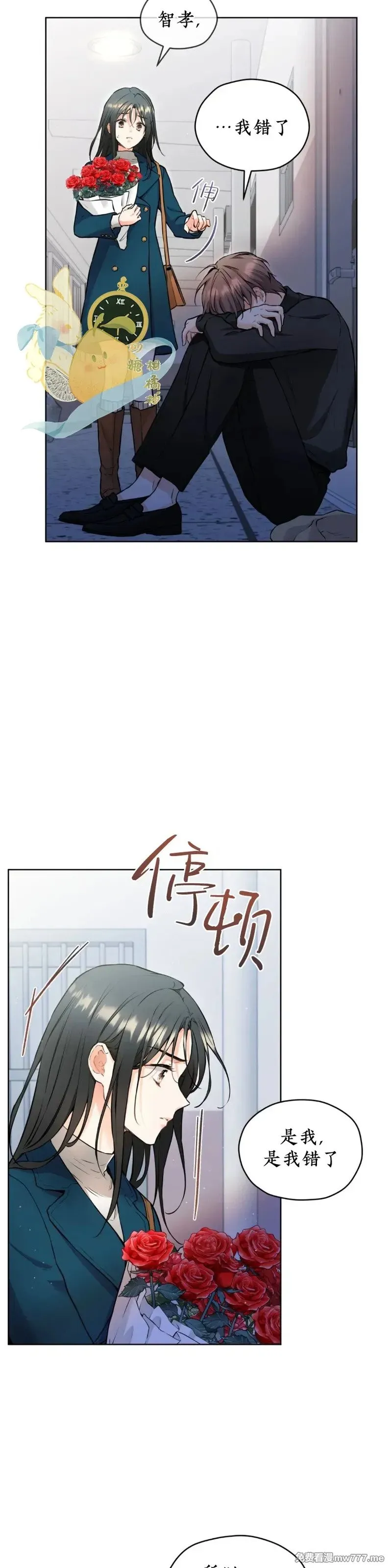 第35话 第12页