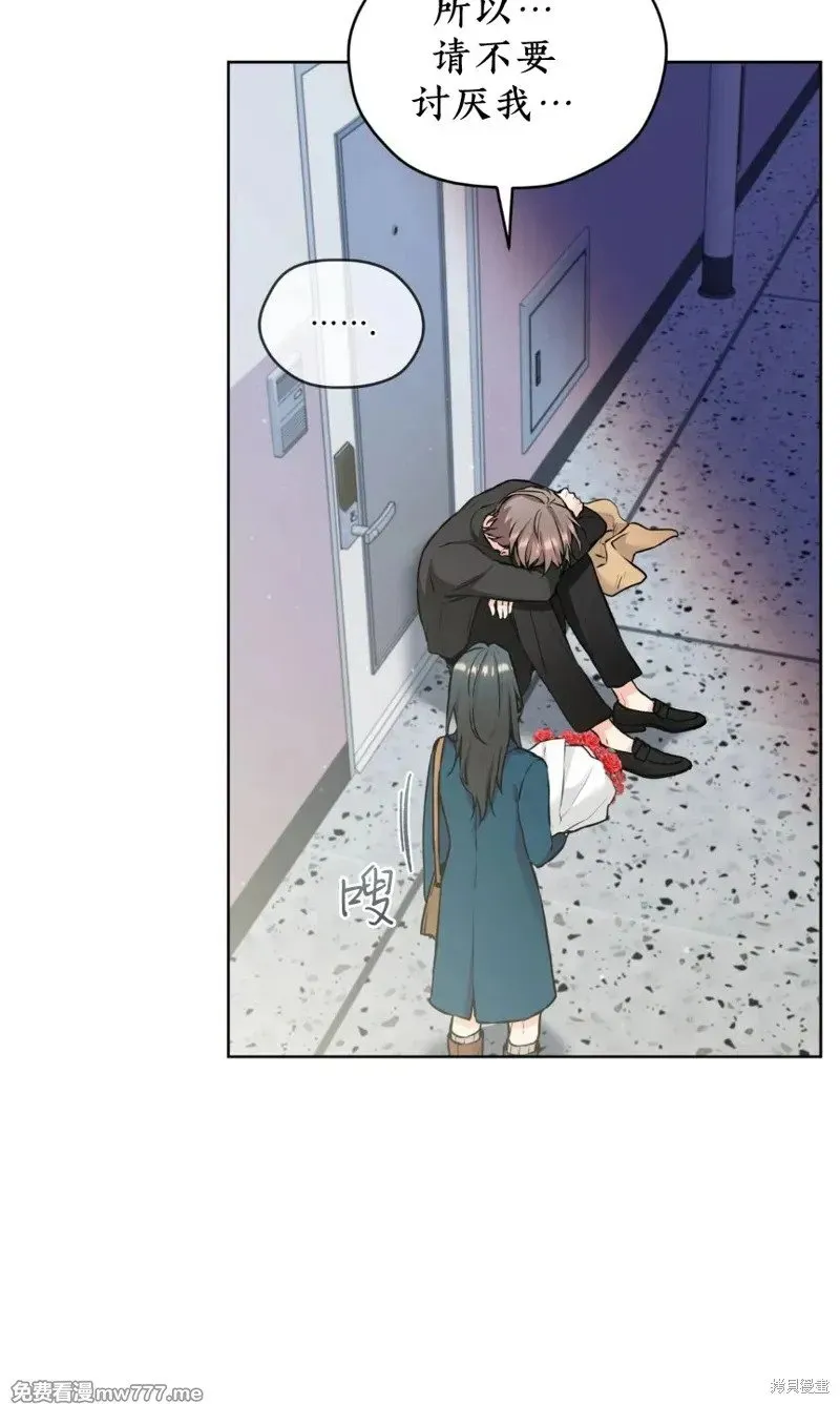 第35话 第13页