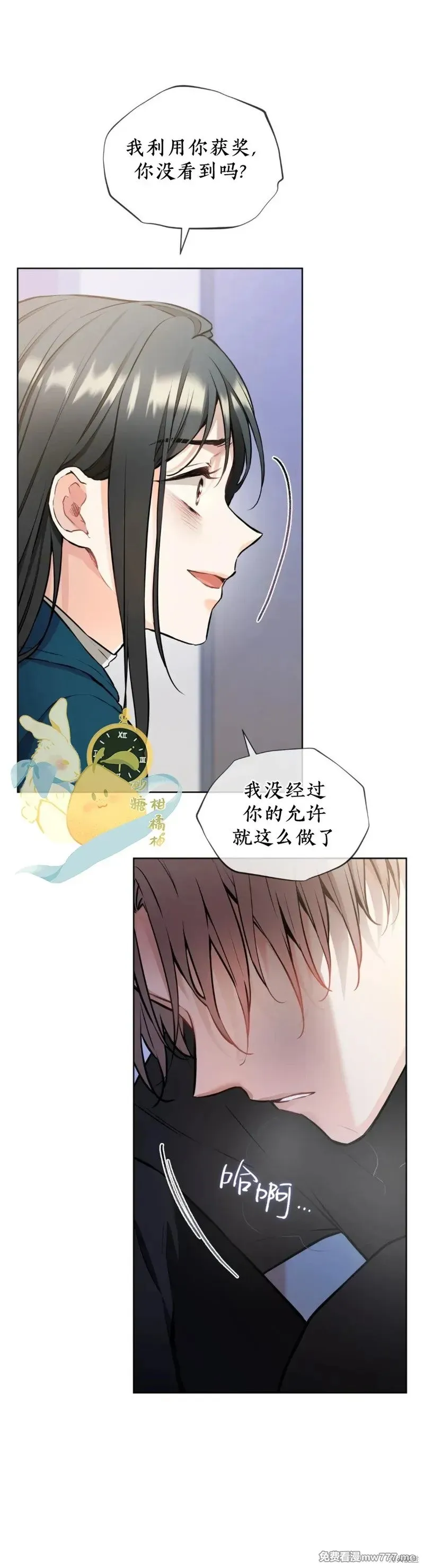 第35话 第16页
