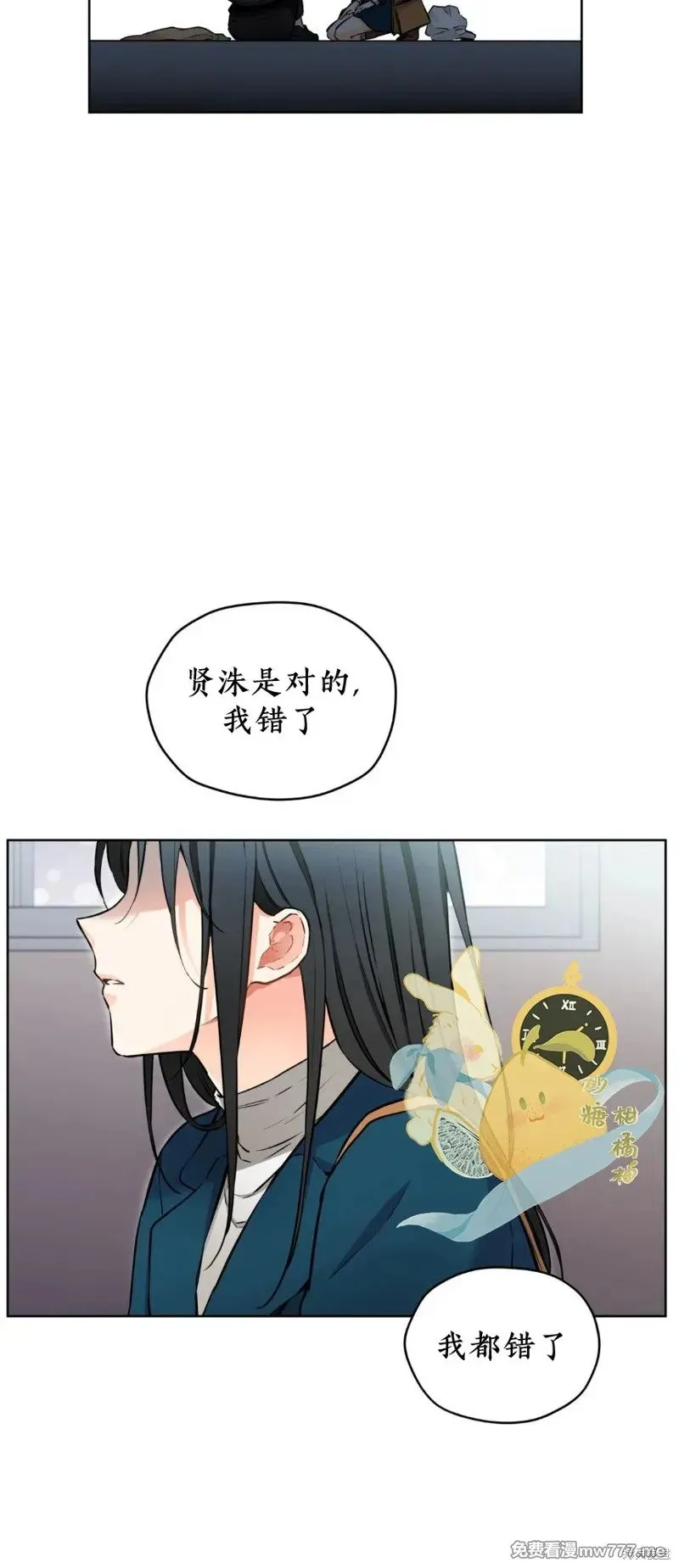 第35话 第18页