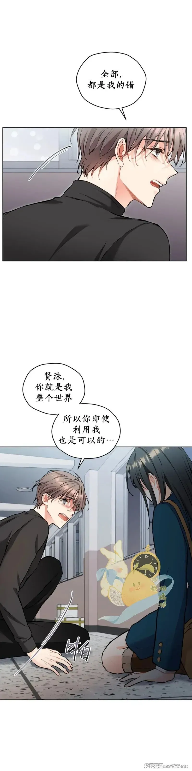第35话 第19页